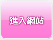 sex520免費影片